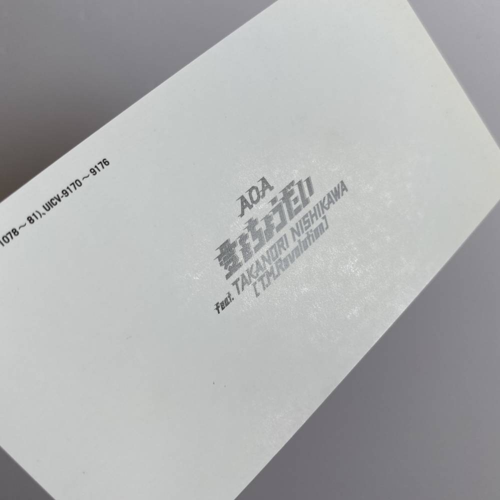 AOA 4TH JAPANESE SINGLE '愛をちょうだい - GIVE ME THE LOVE